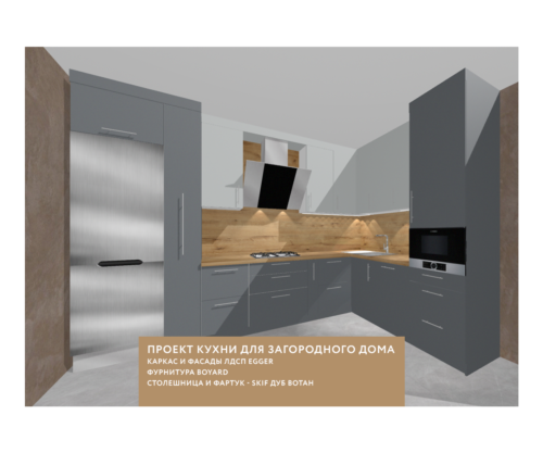 project 3 2 500x417 - Кухня "Серая" для загородного дома